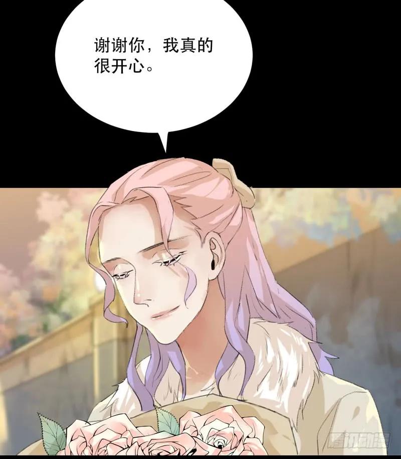 最后的夜晚，惊人的真相-唇齿之间-Edda（第12张）
