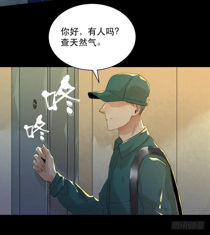 来自黑暗的秘密-唇齿之间-Edda（第8张）