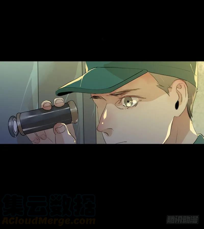 来自黑暗的秘密-唇齿之间-Edda（第9张）