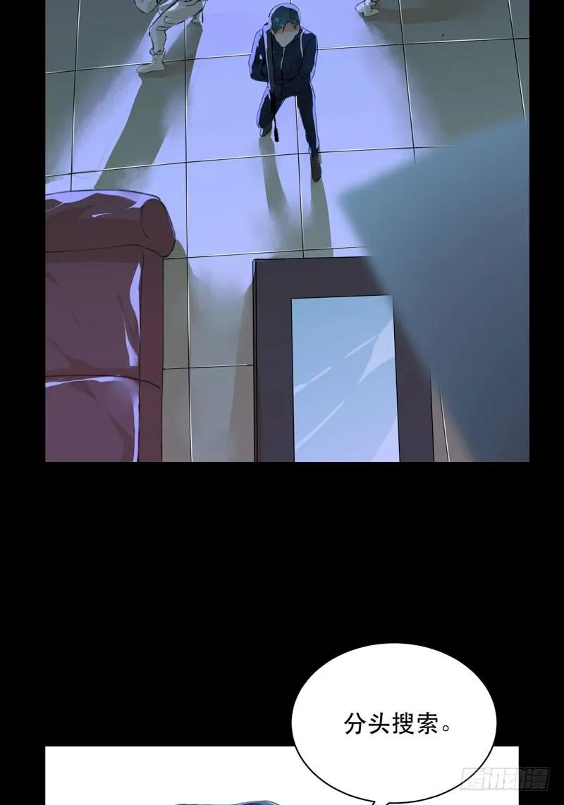 来自黑暗的秘密-唇齿之间-Edda（第12张）
