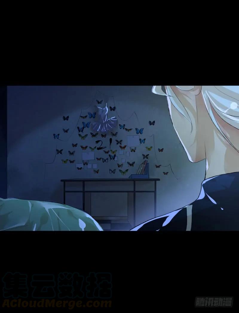 来自黑暗的秘密-唇齿之间-Edda（第17张）