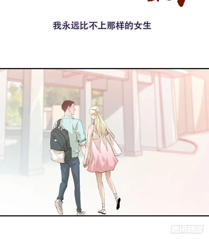 想要蜕变，想要羽化成蝶-唇齿之间-Edda（第14张）