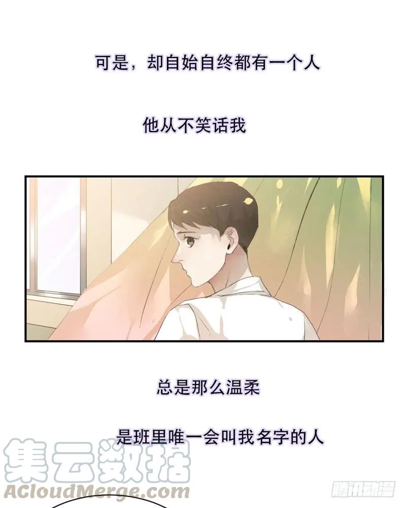 想要蜕变，想要羽化成蝶-唇齿之间-Edda（第7张）