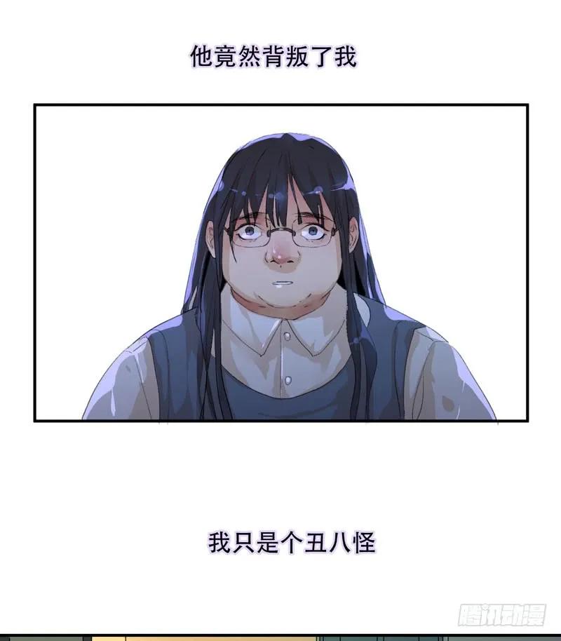 想要蜕变，想要羽化成蝶-唇齿之间-Edda（第11张）