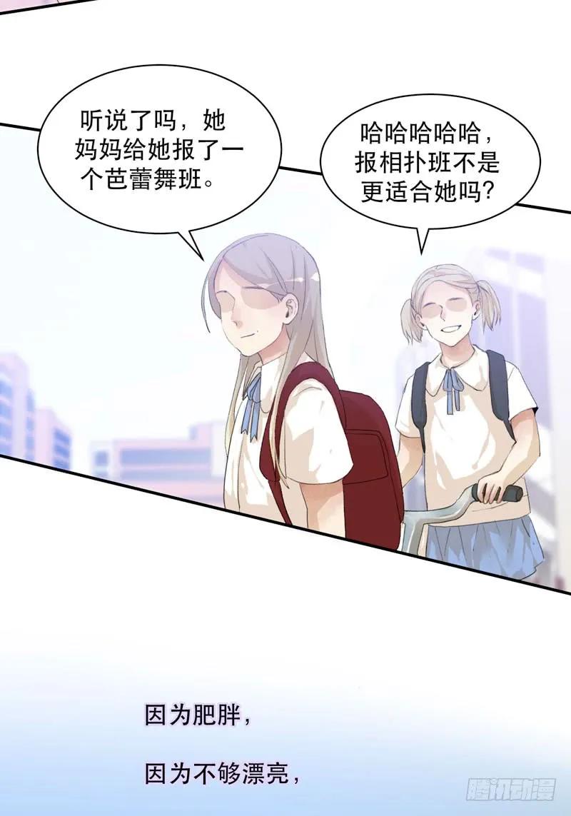 想要蜕变，想要羽化成蝶-唇齿之间-Edda（第5张）