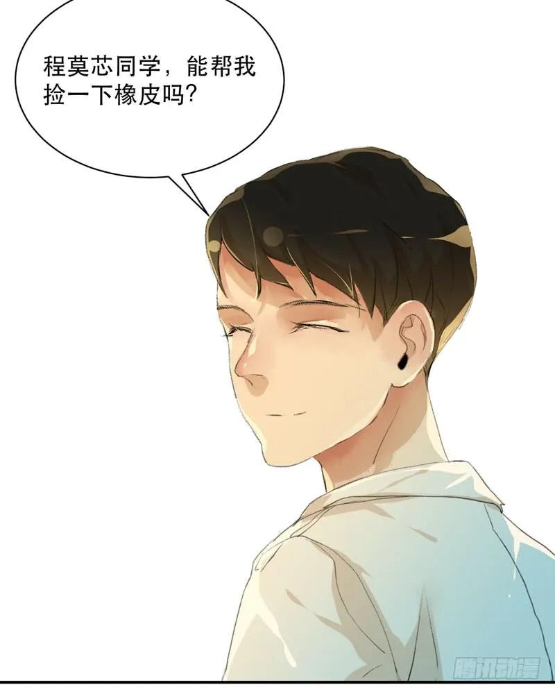 想要蜕变，想要羽化成蝶-唇齿之间-Edda（第8张）