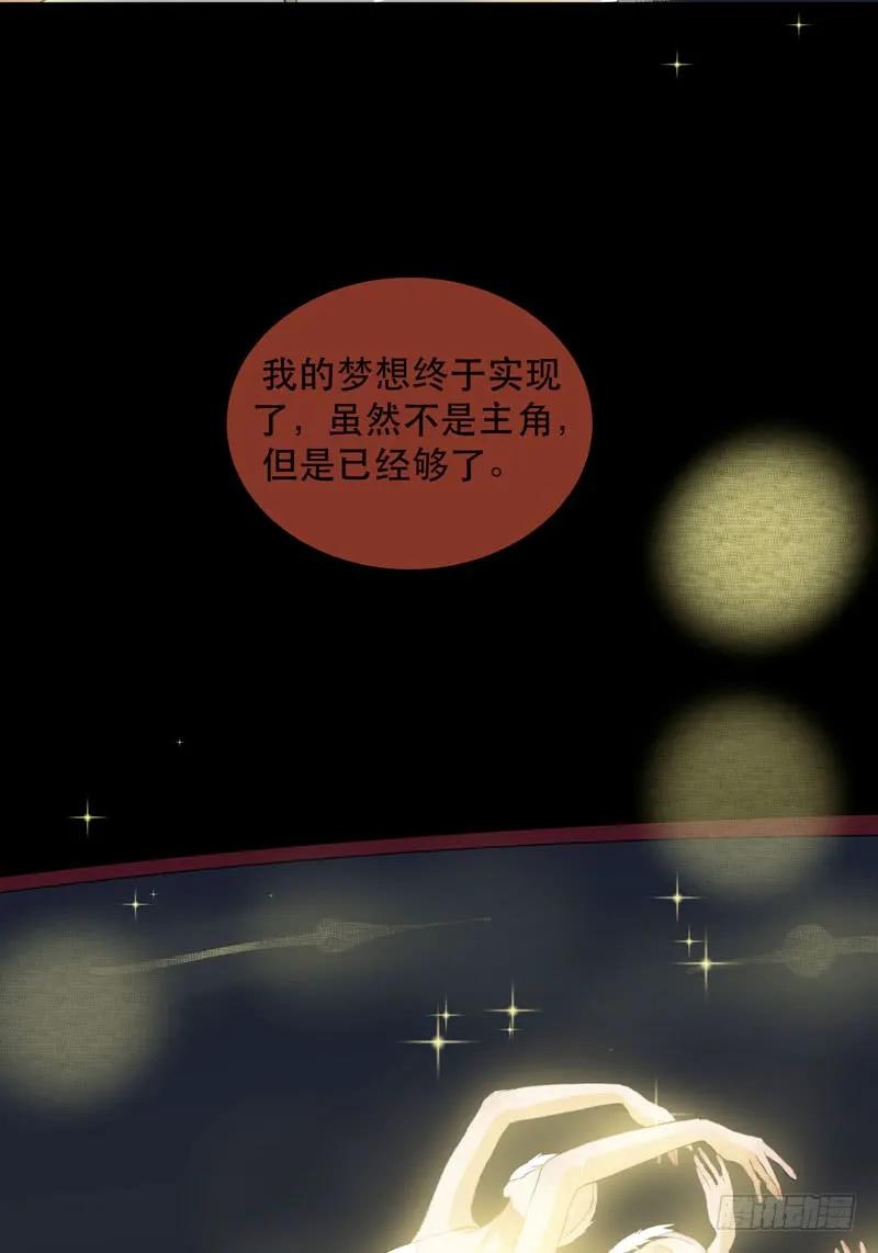 恶意释放，悲剧降临-唇齿之间-Edda（第11张）