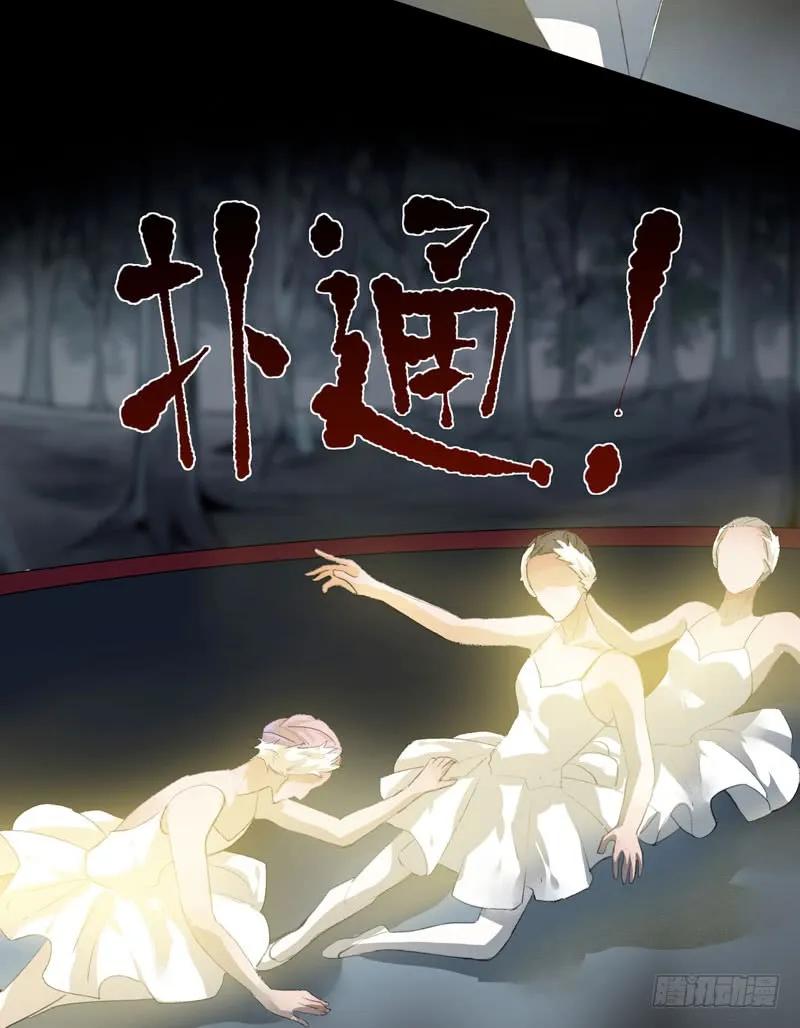 恶意释放，悲剧降临-唇齿之间-Edda（第23张）