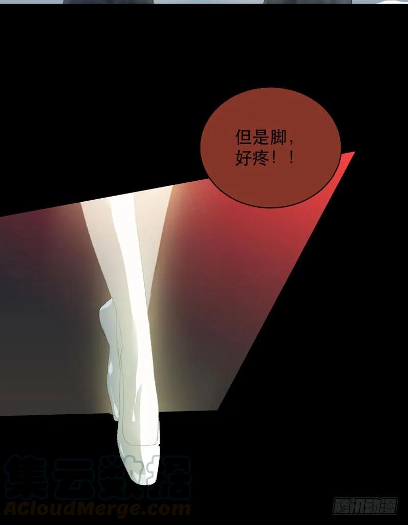 恶意释放，悲剧降临-唇齿之间-Edda（第21张）