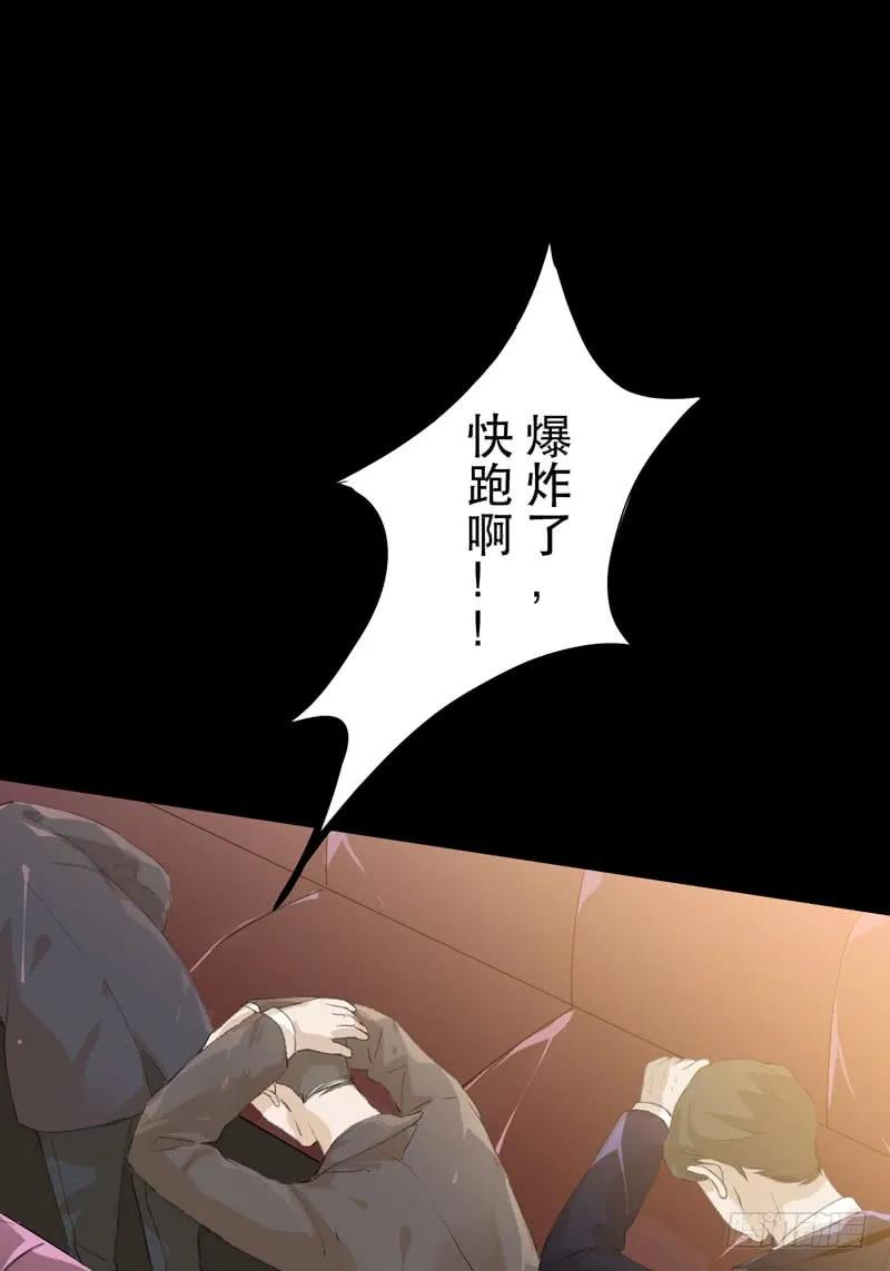 蜕变，无法遏制的欲望！-唇齿之间-Edda（第3张）