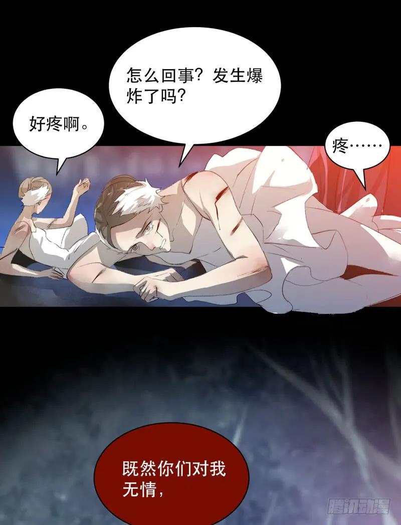 蜕变，无法遏制的欲望！-唇齿之间-Edda（第8张）