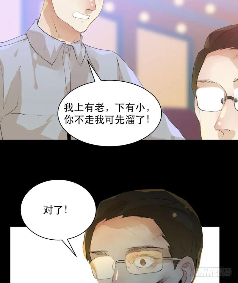 蜕变，无法遏制的欲望！-唇齿之间-Edda（第16张）