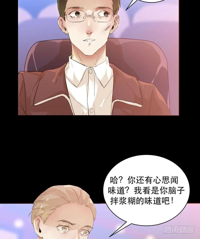 蜕变，无法遏制的欲望！-唇齿之间-Edda（第15张）