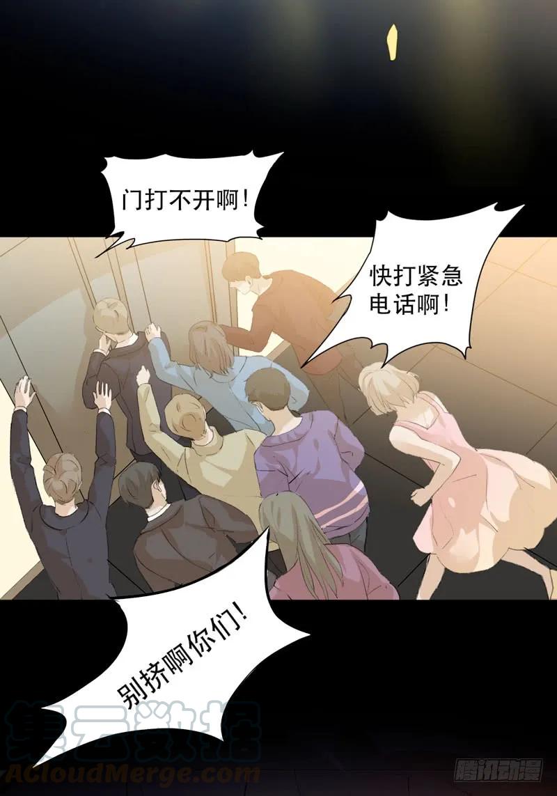 蜕变，无法遏制的欲望！-唇齿之间-Edda（第5张）