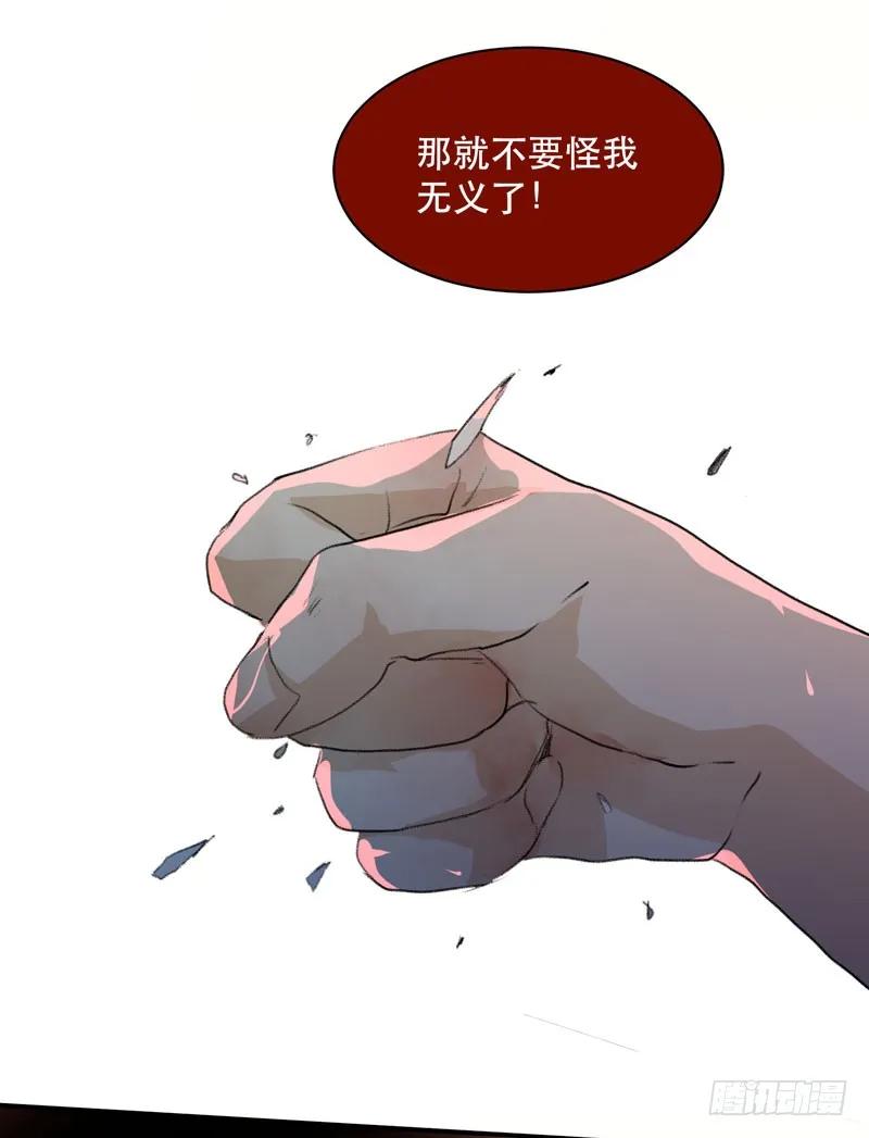 蜕变，无法遏制的欲望！-唇齿之间-Edda（第10张）