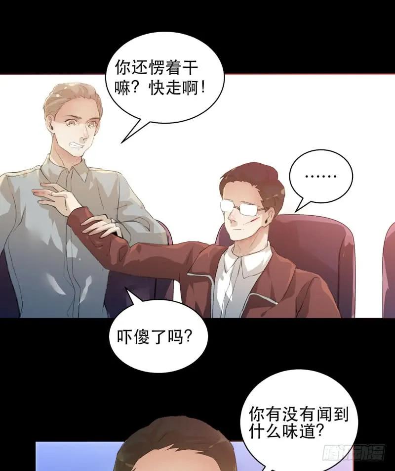 蜕变，无法遏制的欲望！-唇齿之间-Edda（第14张）