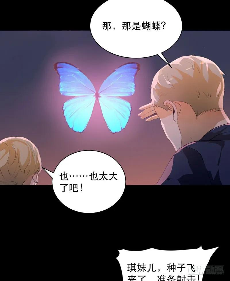 鬼迷心窍，清醒一点！-唇齿之间-Edda（第10张）