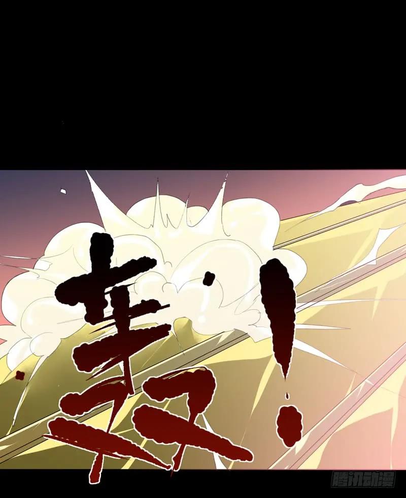 鬼迷心窍，清醒一点！-唇齿之间-Edda（第8张）