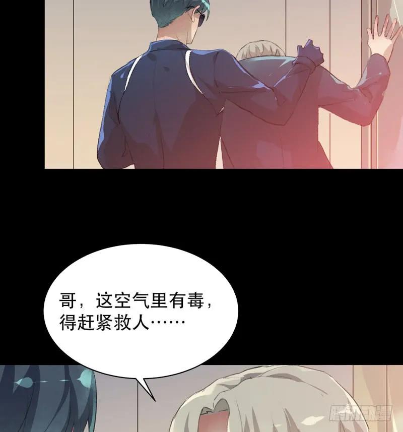 鬼迷心窍，清醒一点！-唇齿之间-Edda（第16张）