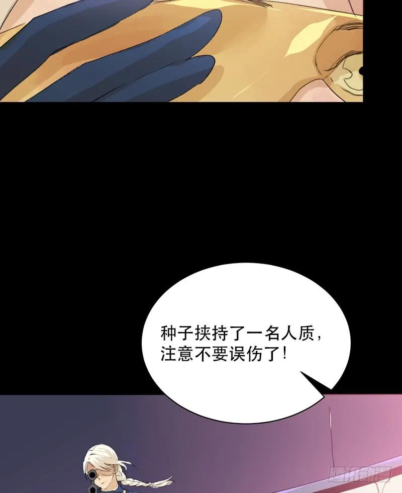 鬼迷心窍，清醒一点！-唇齿之间-Edda（第12张）