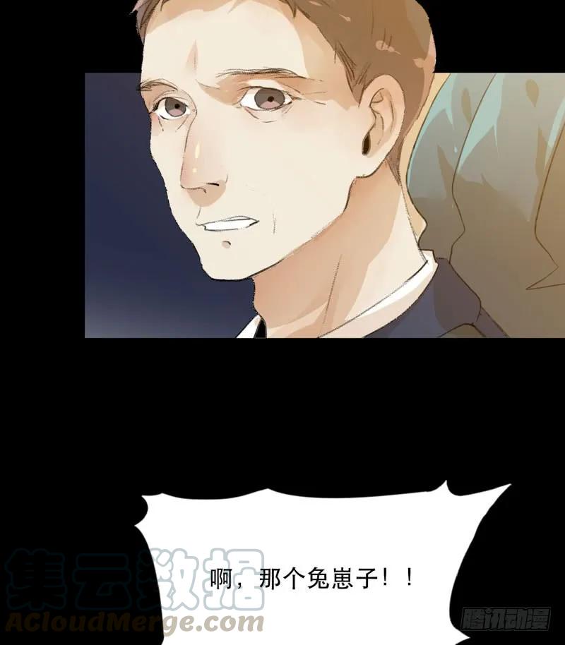 鬼迷心窍，清醒一点！-唇齿之间-Edda（第21张）