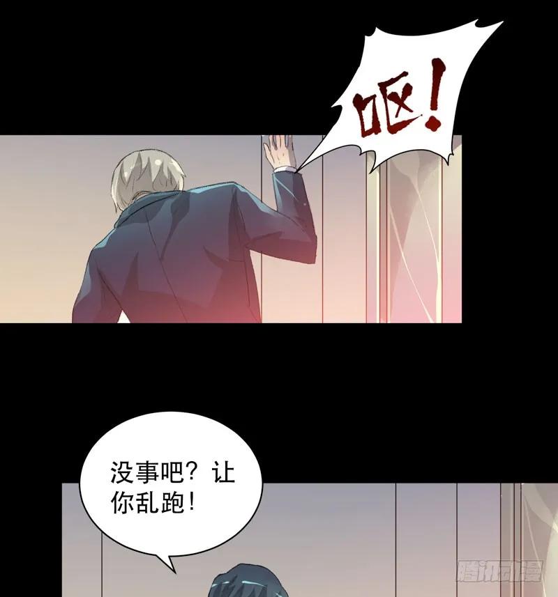 鬼迷心窍，清醒一点！-唇齿之间-Edda（第15张）