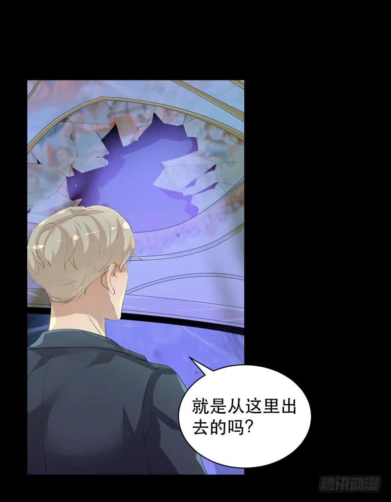 我美吗，你为什么不看我？-唇齿之间-Edda（第4张）