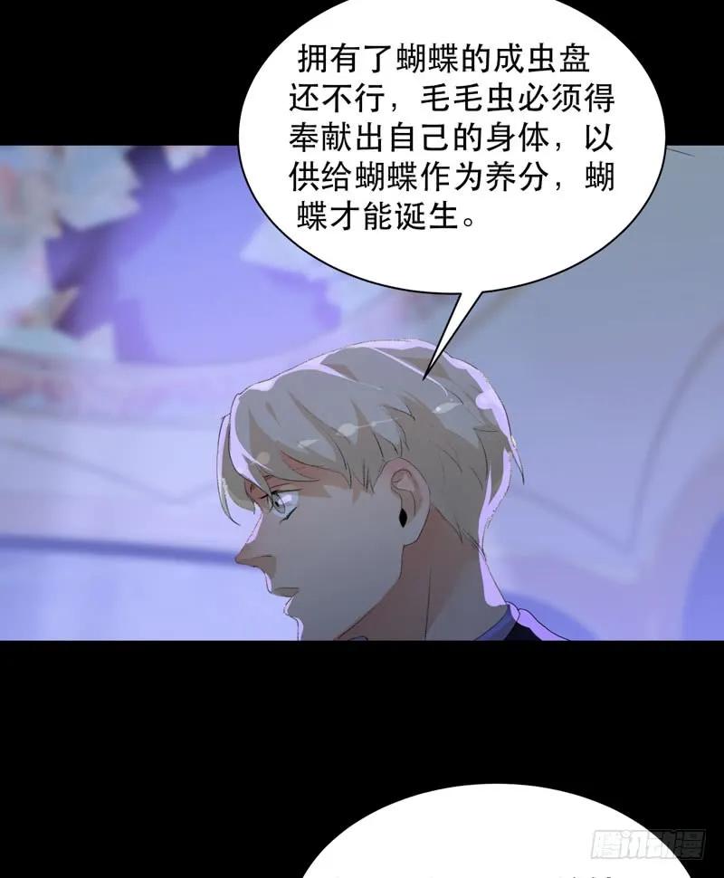 我美吗，你为什么不看我？-唇齿之间-Edda（第15张）