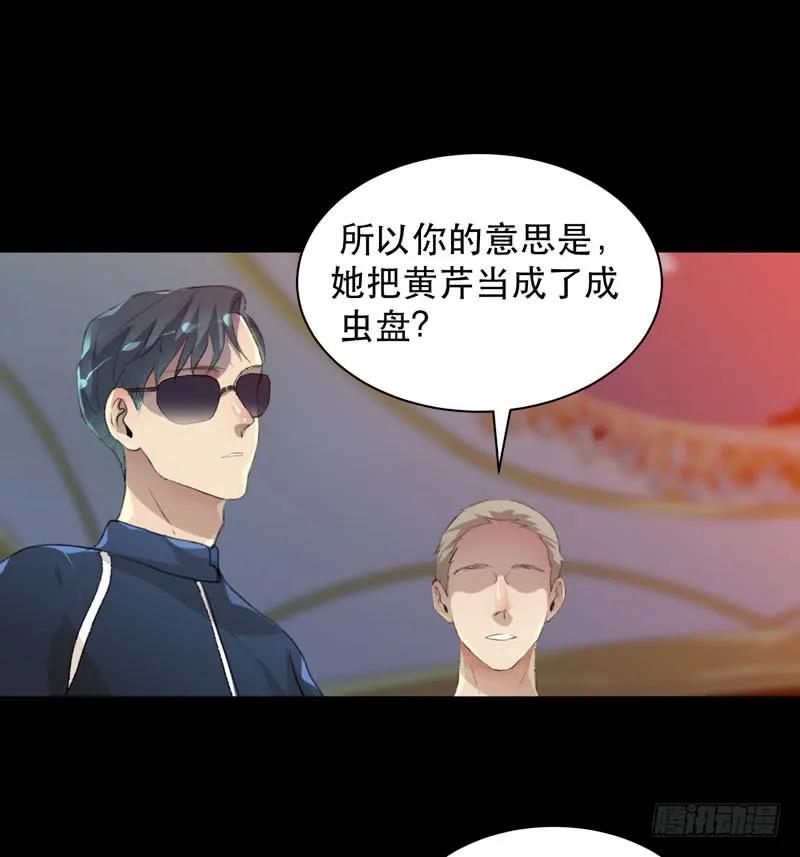 我美吗，你为什么不看我？-唇齿之间-Edda（第18张）