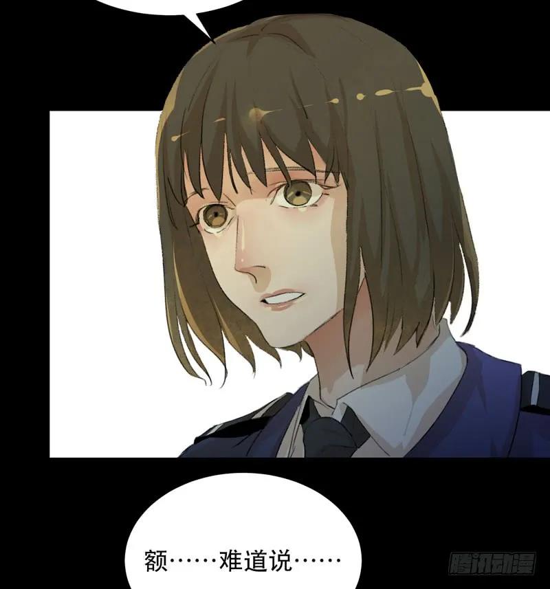 我美吗，你为什么不看我？-唇齿之间-Edda（第20张）