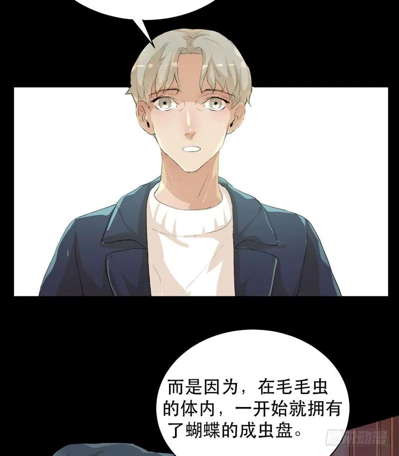 我美吗，你为什么不看我？-唇齿之间-Edda（第11张）