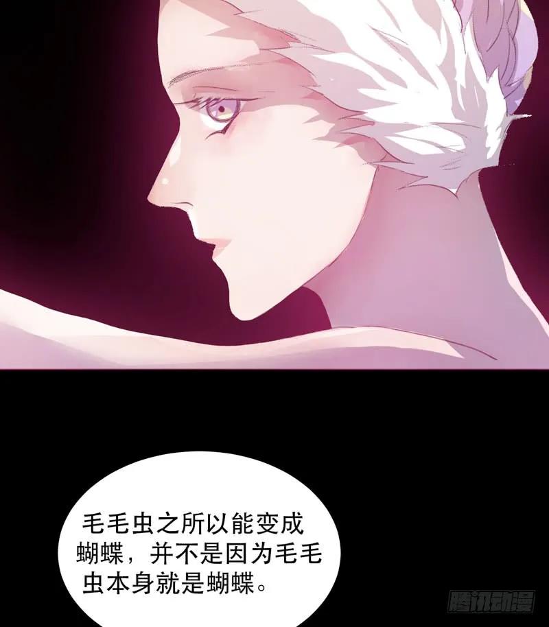 我美吗，你为什么不看我？-唇齿之间-Edda（第10张）