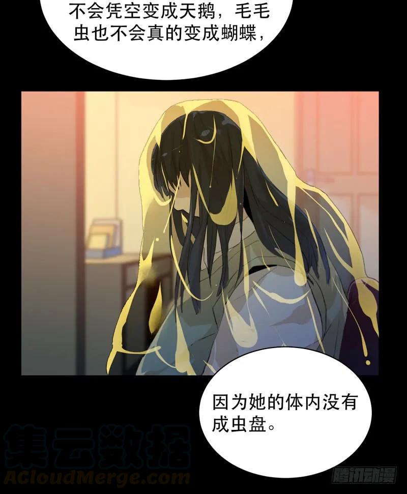 我美吗，你为什么不看我？-唇齿之间-Edda（第17张）
