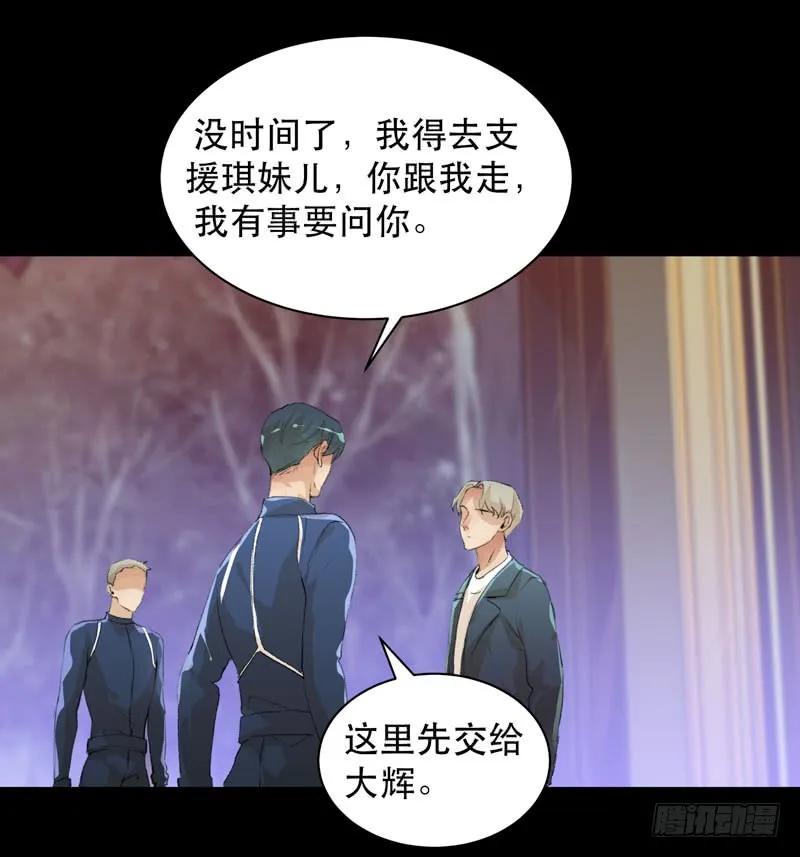 我美吗，你为什么不看我？-唇齿之间-Edda（第23张）