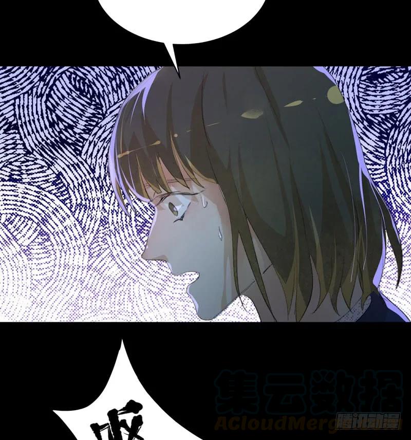 我美吗，你为什么不看我？-唇齿之间-Edda（第21张）