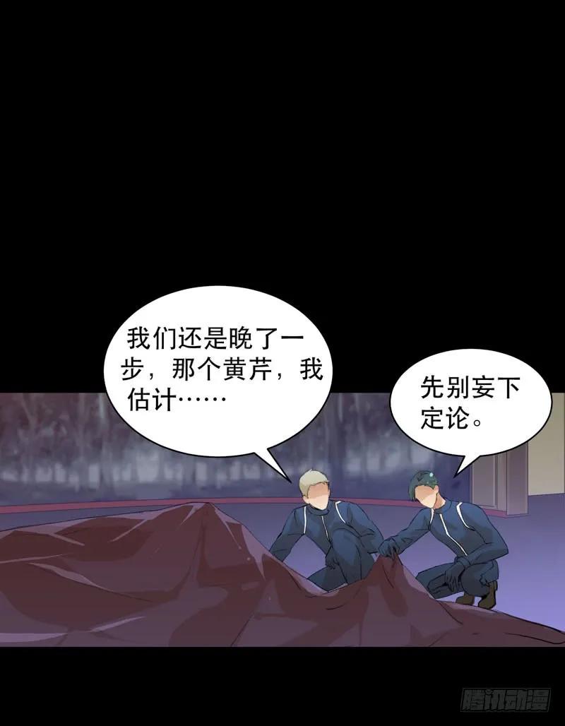 我美吗，你为什么不看我？-唇齿之间-Edda（第3张）