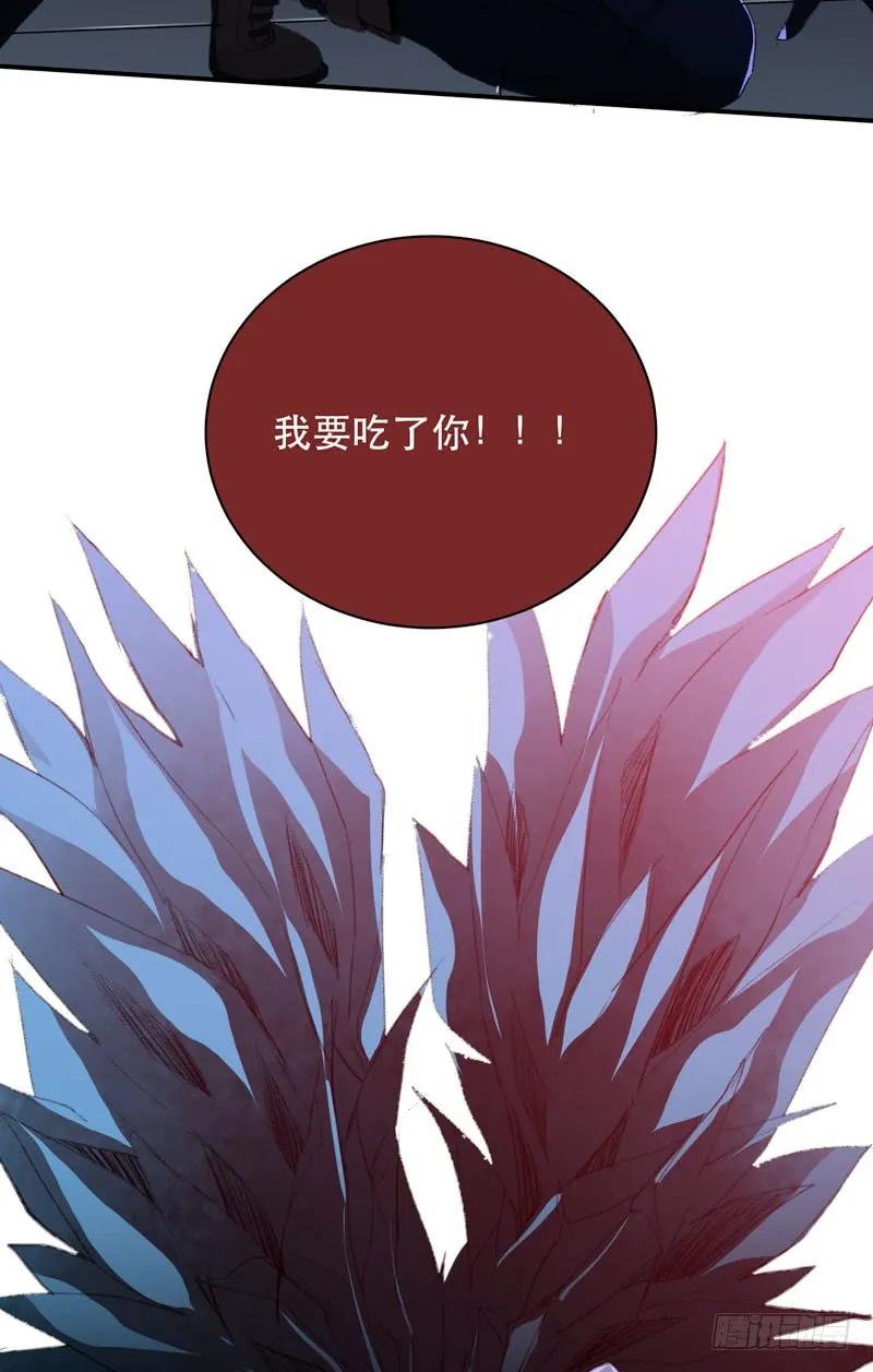 不好意思打扰了！-唇齿之间-Edda（第16张）