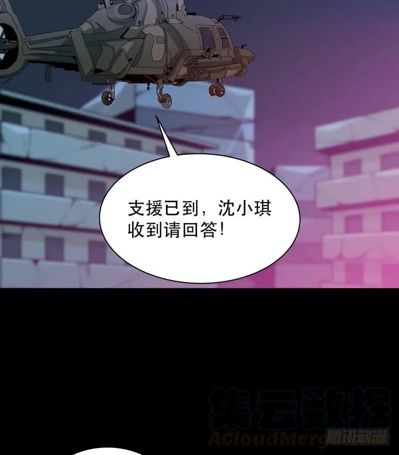 不好意思打扰了！-唇齿之间-Edda（第25张）
