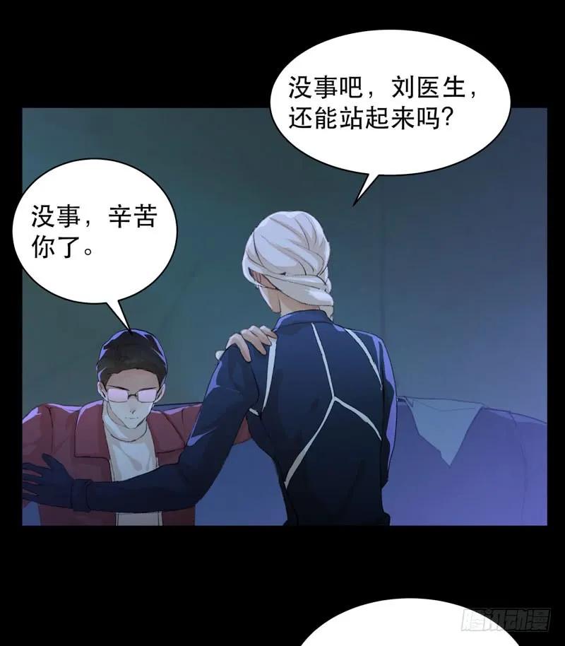 不好意思打扰了！-唇齿之间-Edda（第35张）