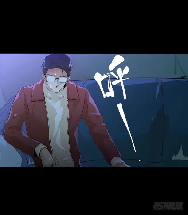 不好意思打扰了！-唇齿之间-Edda（第34张）