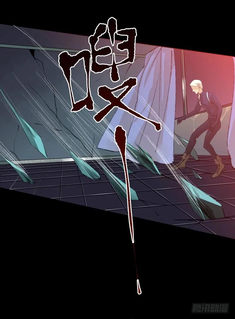 不好意思打扰了！-唇齿之间-Edda（第18张）