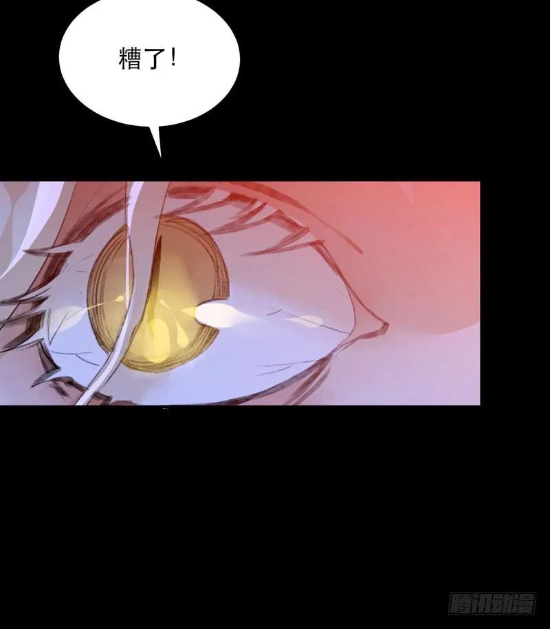 不好意思打扰了！-唇齿之间-Edda（第26张）