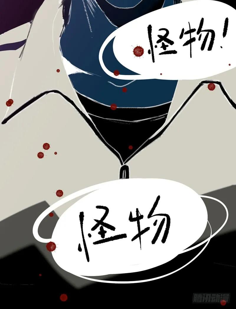 别怕，很快就不痛了-唇齿之间-Edda（第17张）