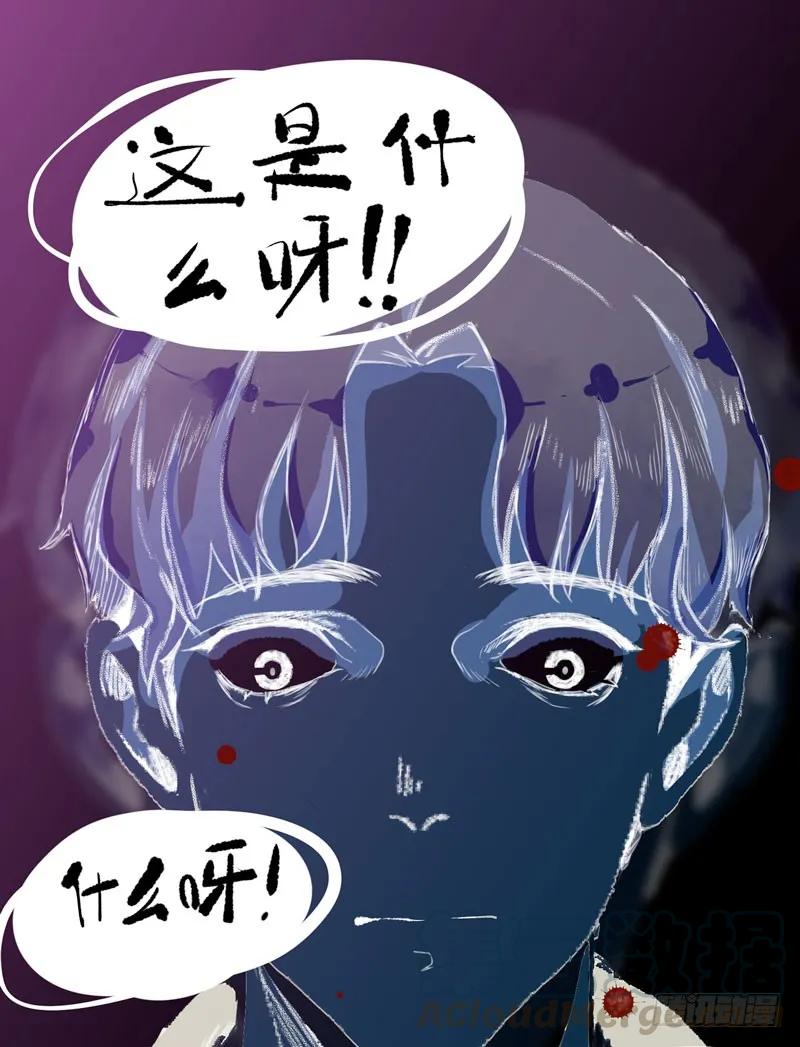 别怕，很快就不痛了-唇齿之间-Edda（第16张）