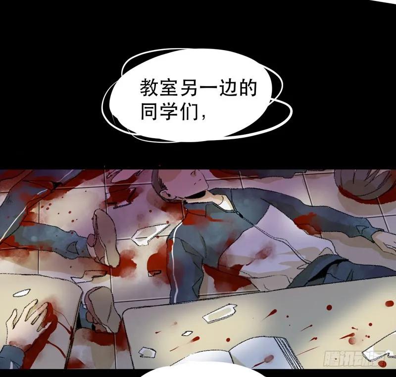 别怕，很快就不痛了-唇齿之间-Edda（第21张）
