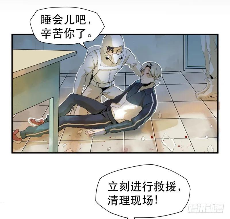 别怕，很快就不痛了-唇齿之间-Edda（第23张）
