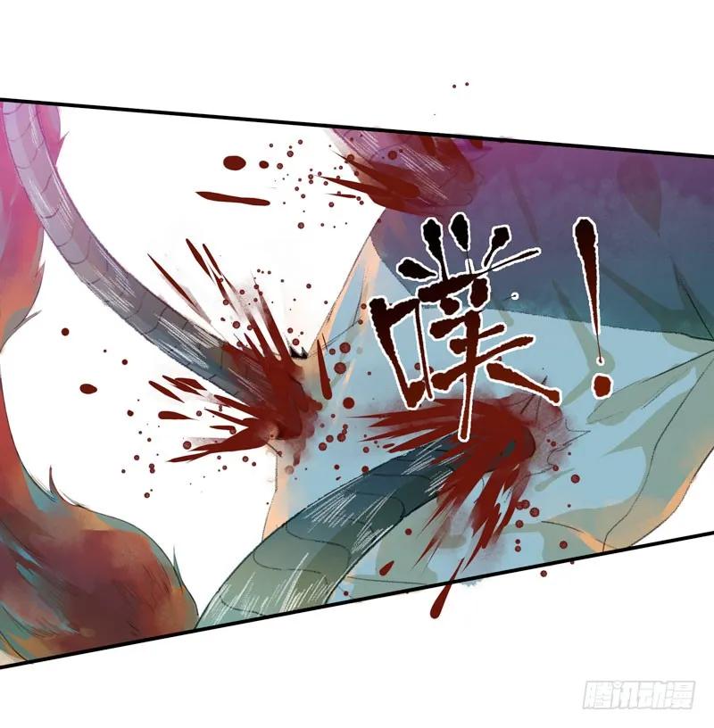 别怕，很快就不痛了-唇齿之间-Edda（第2张）