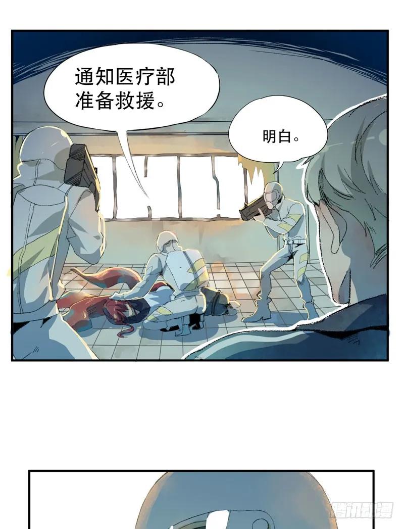 别怕，很快就不痛了-唇齿之间-Edda（第14张）