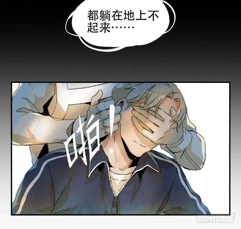 别怕，很快就不痛了-唇齿之间-Edda（第22张）