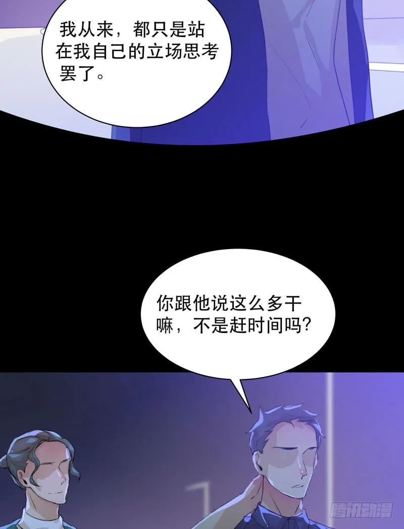 你的狗头，由我来收！-唇齿之间-Edda（第10张）